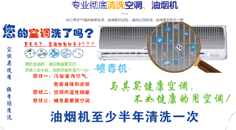 谢家集空调维修售后服务中心电话在哪里找